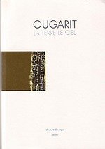 160205ougarit 160205ougarit