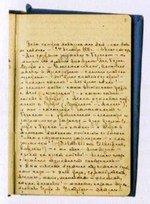 Marina_carnet_manuscrit_2 Marina_carnet_manuscrit_2